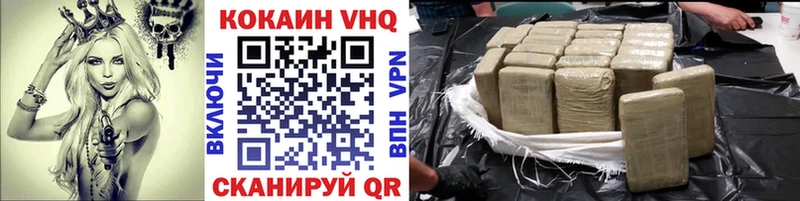 Где купить наркотики Адыгейск COCAIN  Марихуана  МЕФ  ГАШ 