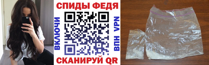 закладка  Адыгейск  АМФ Розовый 