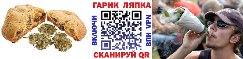 как найти наркотики  Адыгейск  Печенье с ТГК конопля 