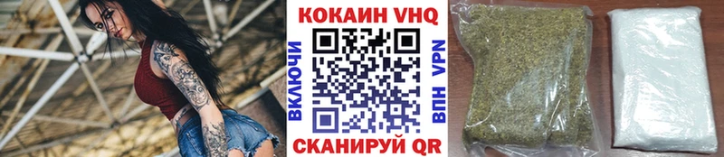 COCAIN Перу  цена наркотик  Адыгейск 