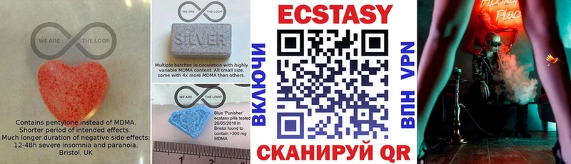 Ecstasy louis Vuitton гидра ТОР Адыгейск
