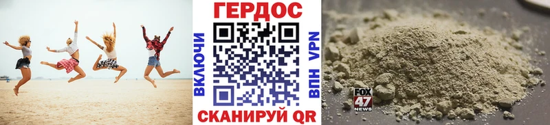 купить наркотик  hydra ссылка  Героин Heroin  Адыгейск 