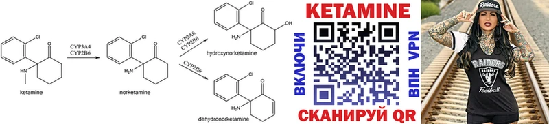 Кетамин ketamine  как найти закладки  Адыгейск 