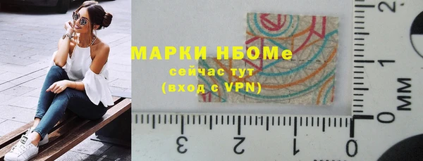 мяу мяу мука Нязепетровск