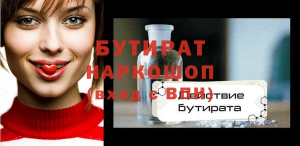 гашишное масло Нягань