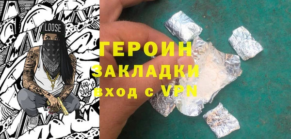 mdma Горняк