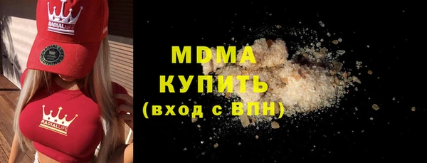 мяу мяу мука Нязепетровск