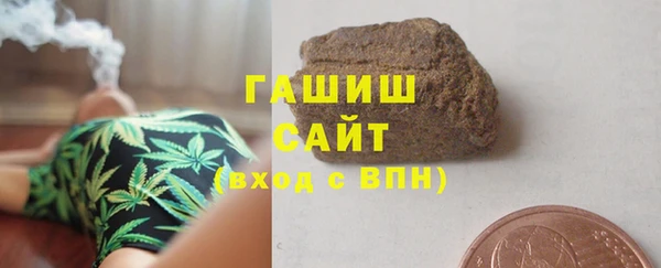 гашишное масло Нягань
