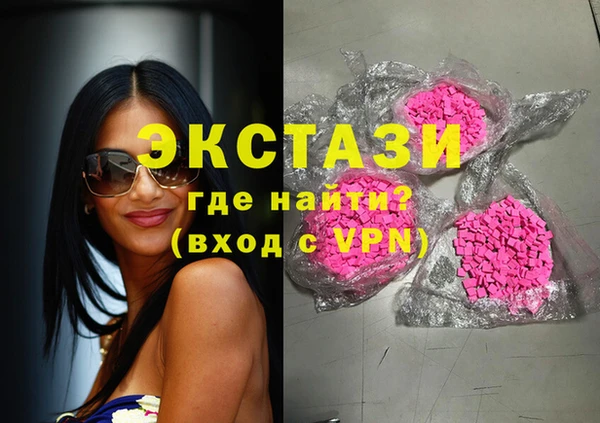 мяу мяу мука Нязепетровск