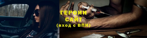 гашишное масло Нягань