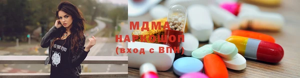 мяу мяу мука Нязепетровск