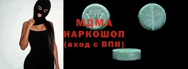 гашишное масло Нягань