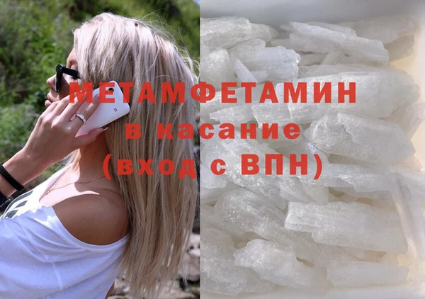 гашишное масло Нягань