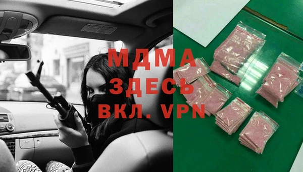 мяу мяу мука Нязепетровск