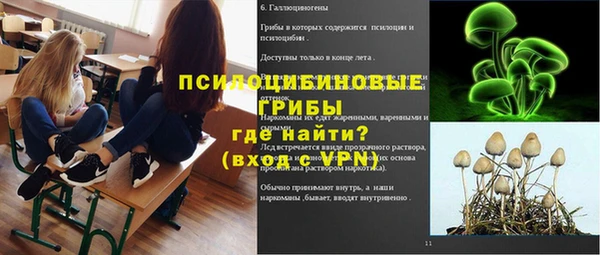 гашишное масло Нягань