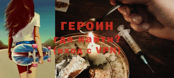 гашишное масло Нягань