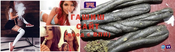 гашишное масло Нягань