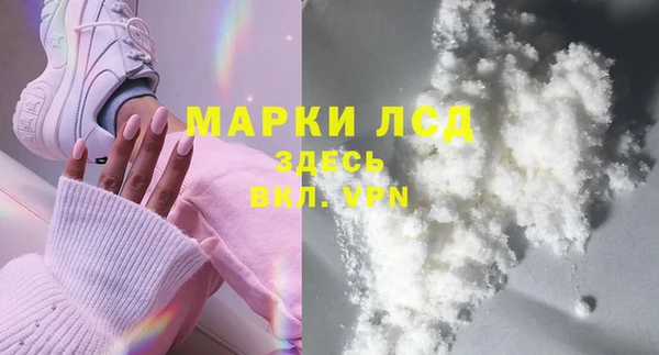 мяу мяу мука Нязепетровск