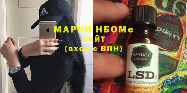 амфетамин Горнозаводск