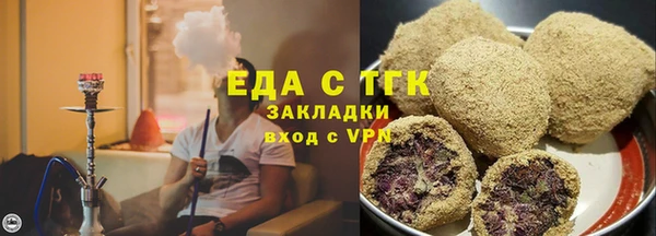 мяу мяу мука Нязепетровск