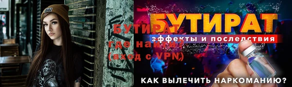 гашишное масло Нягань