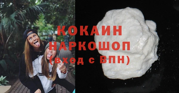 мяу мяу мука Нязепетровск