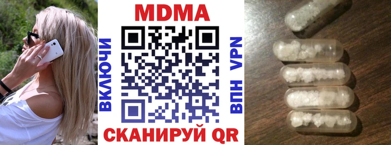 МДМА Molly  Адыгейск 