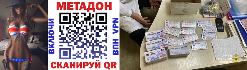 как найти закладки  Адыгейск  МЕГА tor  МЕТАДОН мёд 