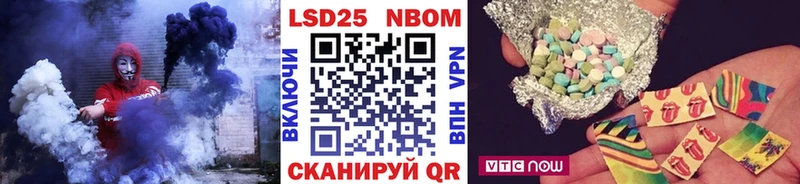 как найти   Адыгейск  Марки 25I-NBOMe 1,8мг 