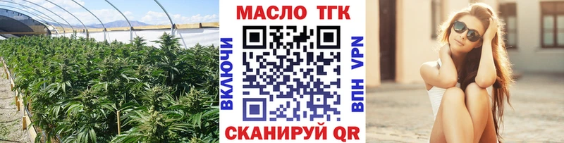 kraken рабочий сайт Адыгейск ТГК гашишное масло где найти наркотики